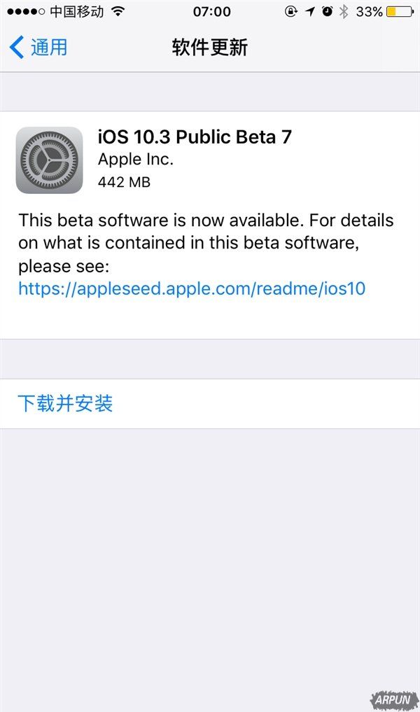 iOS10.3 Beta 7ʲôiOS10.3 Beta 7ʲô arpun.com