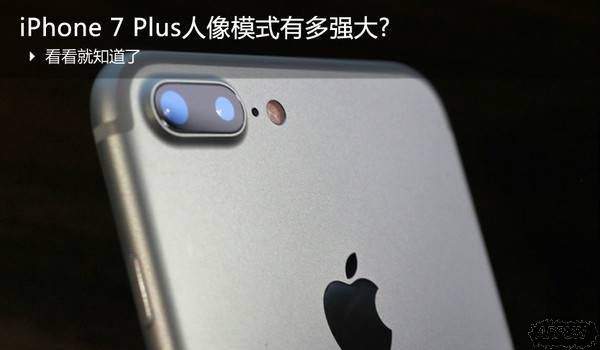iPhone 7 PlusģʽôiPhone 7 Plusģʽ arpun.com