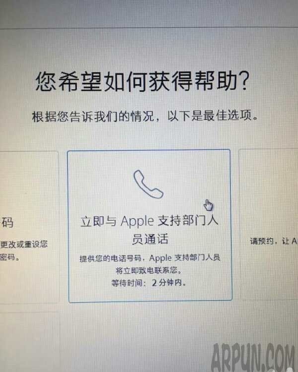 apple idͣô Apple IDѱͣôApple IDͣãô򵥾͸㶨