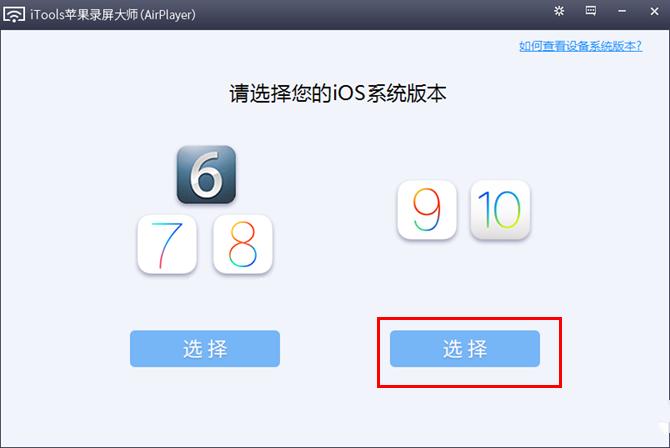 iOS10ôiOS10ôͶӰϣiOS10ô iOS10ôͶӰϣ