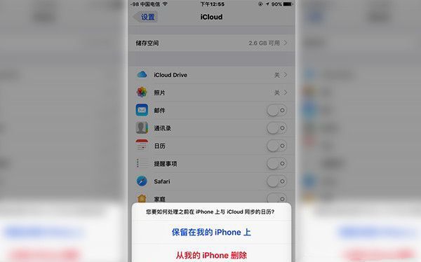 iOS10ô棿iOS10ηiOSô  iOSν̳