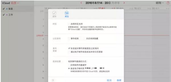 iOS10ô棿iOS10ηiOSô  iOSν̳