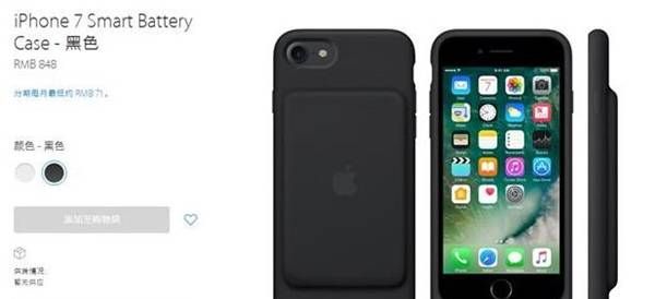 ɫiPhone 7ΪʲôȱɫiPhone 7Ϊʲôȱ arpun.com