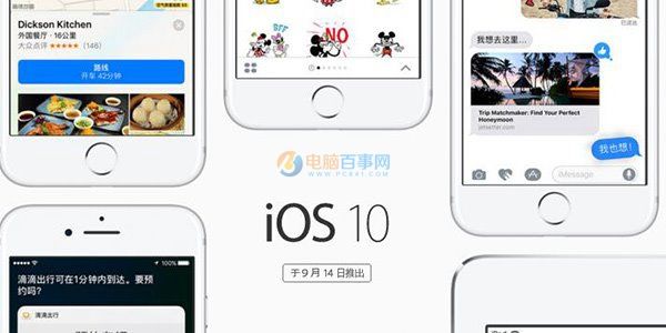 iOS10̧οرiOS10̧οر arpun.com