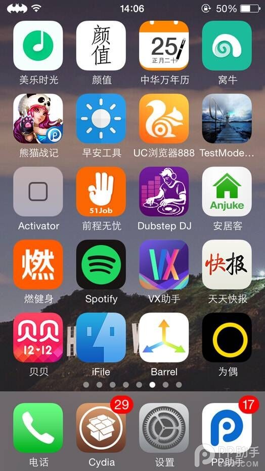 iOS9.3.3ԽiFileļǿû