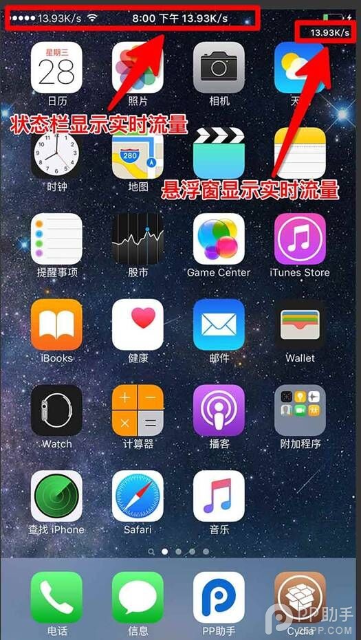 iOS9.3.3ԽDataMete ʵʱiOS9.3.3ԽDataMete ʵʱ  arpun.com