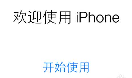 ƻiPhone7»ô?iphone9