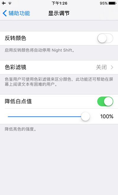 iOS 10 Beta 2òApple IDiOS 10,ƻid޷,iOS 10 Beta 2òApple ID