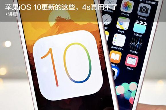 iOS 10Щ¹iOS 10Щ¹ arpun.com