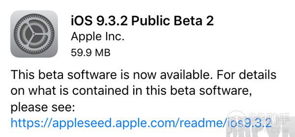 iOS9.3.2 beta2ôiOS9.3.2 beta2ô iOS9.3.2 betaݼ̳5.png