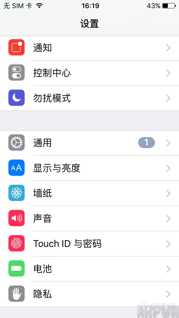 iOS9.1ԽȥýǱ/ѽ̳iOS9.1ԽȥýǱ/ѽ̳ arpun.com