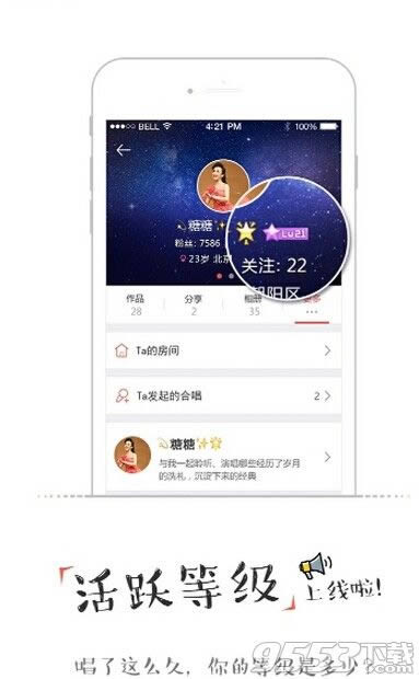 酷狗K歌录音怎么备份?