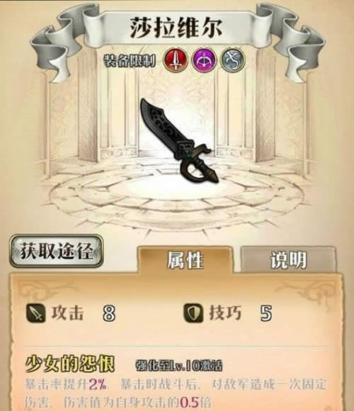 �λ�ģ��սssr���������������ȼ�����