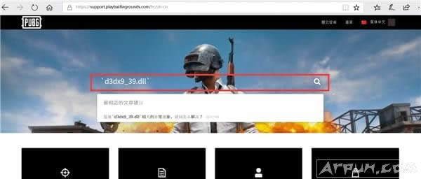 绝地求生官网中文客服有什么用