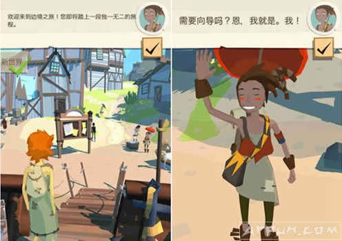 边境之旅中文设置操作方法 边境之旅怎么设置中文