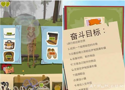 边境之旅中文设置操作方法 边境之旅怎么设置中文