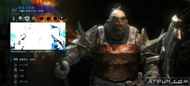 中土世界战争之影兽人培养教程中土世界战争之影兽人培养教程 杂兵属性图一览