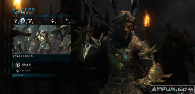 中土世界战争之影兽人培养教程中土世界战争之影兽人培养教程 杂兵属性图一览