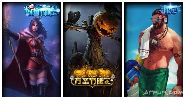 lolƤ����������Щ,Ƥ����ʲô��Ч