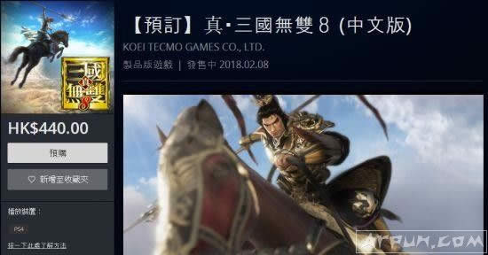 ˫8İϼ˸۷PSNۼ440۱