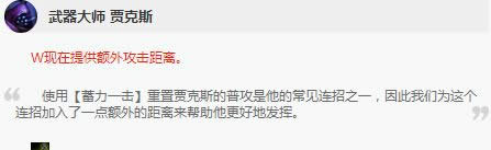 lol7.12汾ЩӢۼǿ LOL7.12·ǿӢƼ