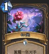 《炉石传说》FA乱斗攻略