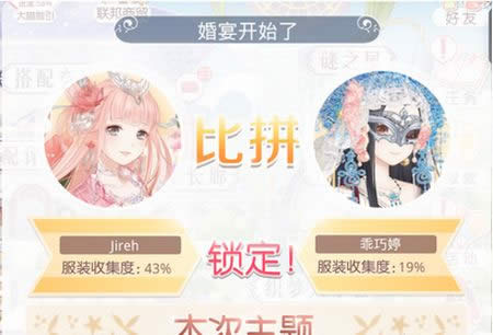 qq炫舞打歌集尾数为8任务怎么过 打歌集尾数是8怎么卡