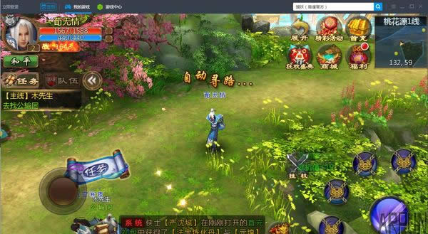 猎妖电脑版下载安装攻略 怎么用电脑玩猎妖手游