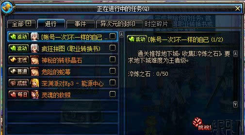 dnf����֮ʯ��ô��?����֮ʯ��ɶ��