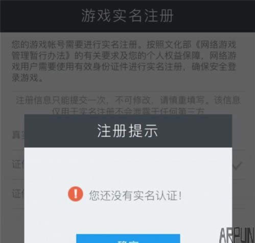 CF������ôʵ����ע�� CF����ʵ����ע��ͼ��˵���̳�