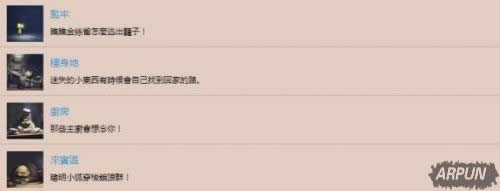 绝地求生大逃杀安全区怎么找?安全区出现规律图文分析