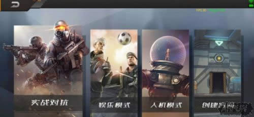 把MOBA和FPS放在一起能行吗?腾讯就做了款这样的手游