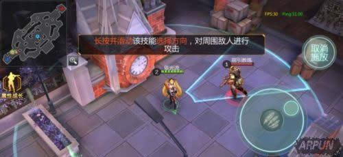 把MOBA和FPS放在一起能行吗?腾讯就做了款这样的手游