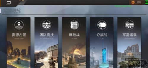 把MOBA和FPS放在一起能行吗?腾讯就做了款这样的手游