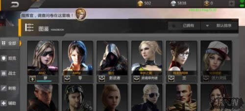 把MOBA和FPS放在一起能行吗?腾讯就做了款这样的手游