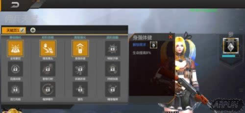 把MOBA和FPS放在一起能行吗?腾讯就做了款这样的手游