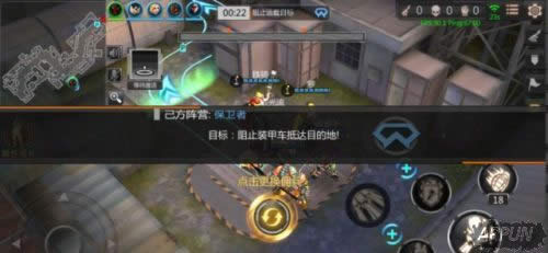 把MOBA和FPS放在一起能行吗?腾讯就做了款这样的手游