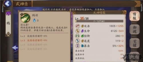 ����ʦ𲼼�ܽ�� ��ʽ���ǿ��ǿ