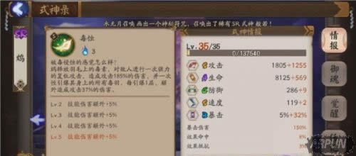 ����ʦ𲼼�ܽ�� ��ʽ���ǿ��ǿ