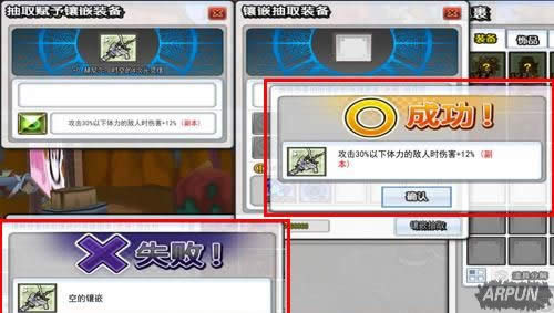 《艾尔之光》赫尼尔时空装备改善