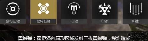 《虚幻争霸》霍伊泽 重炮铁骑介绍