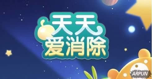 天天爱消除福禄娃娃是几星宠物?福禄娃娃是几星宠物?天天爱消除4月24日每日一题答案