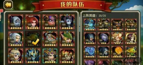 刀塔传奇诸神对决2v2阵容推荐 刀塔传奇诸神2V2上分攻略