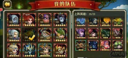 刀塔传奇诸神对决2v2阵容推荐 刀塔传奇诸神2V2上分攻略