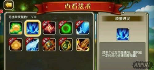 刀塔传奇诸神对决2v2阵容推荐 刀塔传奇诸神2V2上分攻略