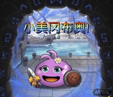 不思议迷宫命运之链青梅竹马怎么弄 东方之恋2是谁