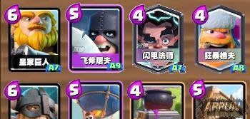 皇室战争天狗气球热度降低 平衡性调整卡牌盘点