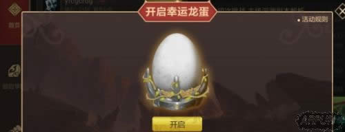 龙之谷手游在哪砸蛋 微社区砸蛋签到方法一览