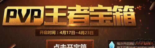 սpvp߱ˮһַ pvp߱򲻿ô