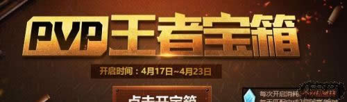 սpvp߱ˮһַ pvp߱򲻿ô